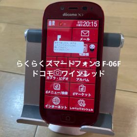 超美品！らくらくスマートフォン3 F-06F ドコモ ワインレッド