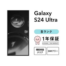 【中古】Galaxy S24 Ultra 5G 1TB Bランク スマホ スマートフォン 本体 SIMフリー docomo au softbank 美品 リファービッシュ 認定整備済品 整備済み品 白ロム