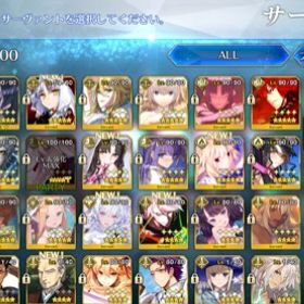 引退FGOアカウント売ります