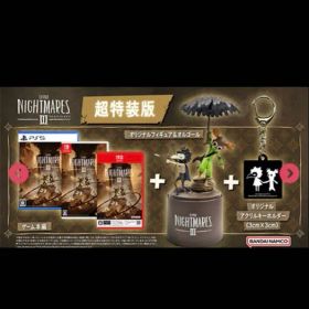 リトルナイトメア3 超特装版 Switch2 アソビストア 限定