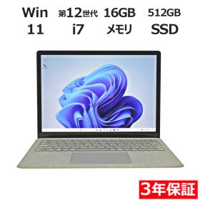【3年保証】MICROSOFT マイクロソフト SURFACE LAPTOP 5 SSD512GB メモリ16GB Core i7 Windows 11 Pro 中古 中古パソコン ノートパソコン パソコン ノート PC