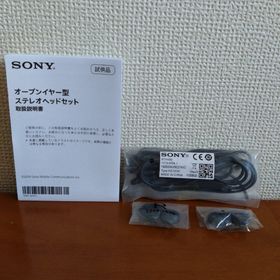 ソニー(SONY)の【未開封品】SONY イヤホン STH40D インイヤー開放型 有線イヤホン(ヘッドフォン/イヤフォン)