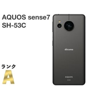 【美品】AQUOS sense7 SH-53C docomo SIMフリー 128GB／6GB ブラック スマホ本体 送料無料 中古 H683