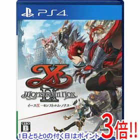 【1日と5.0のつく日、18日はポイント3倍！】【中古】イースIX - Monstrum NOX - PS4