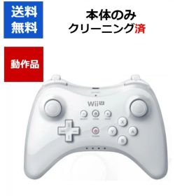 【レビューキャンペーン実施中!】Wii U PRO コントローラー プロコントローラ 純正 シロ 送料無料 ケーブルなし 【中古】【ソフトプレゼントの詳細は商品説明の画像をクリック！】