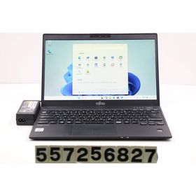 ノートパソコン 富士通 LIFEBOOK U9310/D Core i5 10310U 1.7GHz/8GB/128GB(SSD)/13.3W/FHD(1920x1080)/Win11 画面表示不良あり