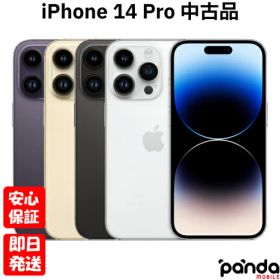 【土日、祝日発送、店舗受取可】【中古品】SIMフリー Apple iPhone14 Pro 128GB 256GB 512GB 1TB スペースブラック シルバー ゴールド ディープパープル A2889 2022【ネットワーク利用制限〇】