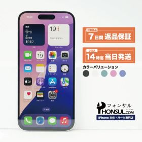 iPhone 16 512GB 新品 118,800円 中古 94,280円 | ネット最安値の価格