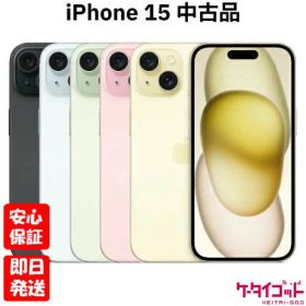 【土日、祝日発送】【中古品】SIMフリー Apple iPhone15 128GB 256GB 512GB ブラック ブルー グリーン イエロー ピンク A3089 2023【ネットワーク利用制限〇】