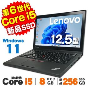 【中古】 Windows11 Lenovo ThinkPad X260 12.5インチ Core i5 6300U メモリ8GB 新品SSD256GB Bluetooth Windows11 Pro ノートパソコン Office付き