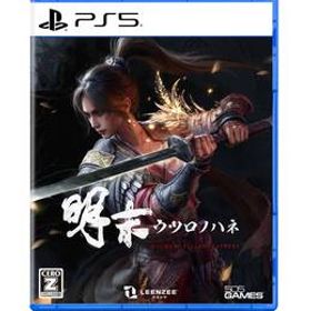 -PS5 明末:ウツロノハネ