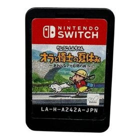 USED Nintendo Switch クレヨンしんちゃん オラと博士の夏休み ~おわらない七日間の旅~ ニンテンドー スイッチ 動作確認済 任天堂 SWITCH