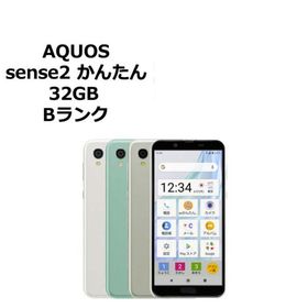 中古 AQUOS sense2 かんたん SHV43 au版SIMフリー 本体 Bランク 最大1年間長期保証 SIMロック解除済