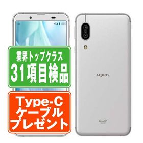 SH-02M AQUOS sense3 シルバーホワイト SIMフリー ドコモ 中古 スマホ 本体 良品 7日間返品OK あすつく sh02mw7mtm
