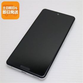 超美品 SH-41A AQUOS sense4 シルバー 即日発送 スマホ 白ロム SHARP あすつく 土日祝発送OK
