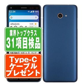 A001KC かんたんスマホ2 ネイビー SIMフリー ワイモバイル 中古 スマホ 本体 良品 7日間返品OK あすつく a001kcynv7mtm