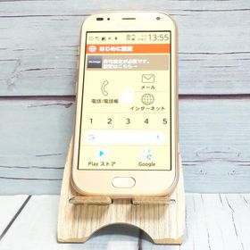 docomo F-01L 富士通 ゴールド らくらくスマートフォン me 本体 白ロム SIMロック解除済み SIMフリー B892623