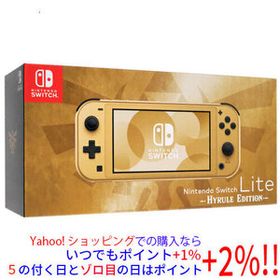 任天堂 Nintendo Switch Lite(ニンテンドースイッチ ライト) ハイラルエディション HDH-S-DAZAA 未使用