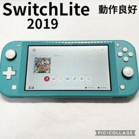 【動作良好☆】任天堂 Switch Lite ターコイズ 本体のみ 動作確認済み 2019 ニンテンドー スイッチ ライト