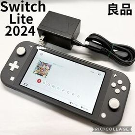 【良品☆】任天堂 Switch Lite グレー 2024 本体 純正充電器 動作確認済み 動作良好 ニンテンドー スイッチ