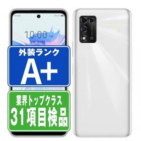 A103ZT Libero 5G II ホワイト SIMフリー ワイモバイル 中古 スマホ 本体 ほぼ新品 7日間返品OK あすつく a103ztwh9mtm