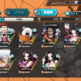 白ニカ、おでん、欠片6000↑、石750↑、クマボニー、ベポ、ニジ等強キャ | バウンティラッシュのアカウントデータ、RMTの販売・買取一覧