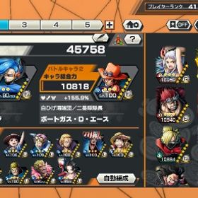 引退 | バウンティラッシュのアカウントデータ、RMTの販売・買取一覧