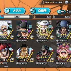 ニカ 黄猿 超フェス多数所持 | バウンティラッシュのアカウントデータ、RMTの販売・買取一覧