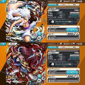 ios版 超フェス2体😍 新ニカ100レベル可能‼️黒ロジャー 1732ダイヤ 1651金欠片 | バウンティラッシュのアカウントデータ、RMTの販売・買取一覧