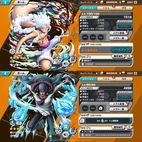 ios版🍎‼️超フェス2体😍新ニカ100レベル‼️ダイヤ2337金欠片465余 | バウンティラッシュのアカウントデータ、RMTの販売・買取一覧