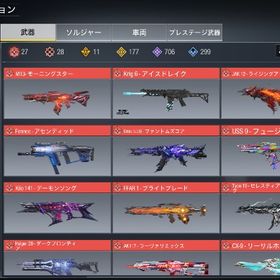 限界価格🔥ミシック28レジェ177☘️ | CoDモバイルのアカウントデータ、RMTの販売・買取一覧