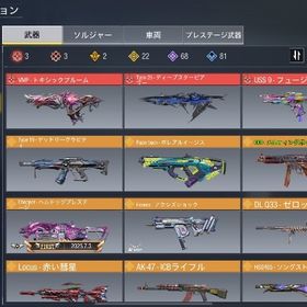 連携Activisionのみメアパス変更可能な海外垢 | CoDモバイルのアカウントデータ、RMTの販売・買取一覧