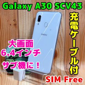 SIMフリー 本体 Galaxy A30 SCV43 64 GB 64G
