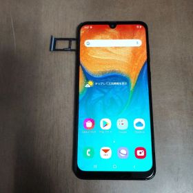 制限対象外 SCV43 Samsung Galaxy A30 ブルー 初期化済