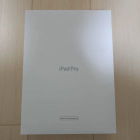 iPad Pro 11インチ 第3世代 Wi-Fi 128GB【中古】