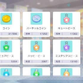 総合力24万↑ プロセカ 星4 鳳えむ 天馬司 神代類 草薙寧々