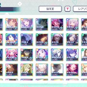 プロセカ 引退 アカウント