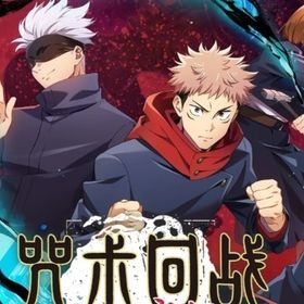 良垢 | ファンパレ(呪術廻戦ファントムパレード)のアカウントデータ、RMTの販売・買取一覧