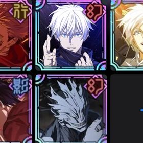 【初期垢】💎2,500 領域、覚醒五条、乙骨、2周年真人、宿儺 | ファンパレ(呪術廻戦ファントムパレード)のアカウントデータ、RMTの販売・買取一覧