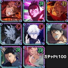 【初期垢】💎85,900 2周年コンプ、領域五条 | ファンパレ(呪術廻戦ファントムパレード)のアカウントデータ、RMTの販売・買取一覧