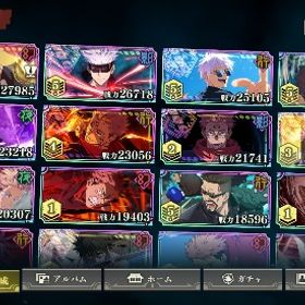 引退垢 | ファンパレ(呪術廻戦ファントムパレード)のアカウントデータ、RMTの販売・買取一覧