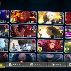 限定11体‼️石24000‼️凸素材5入手可能‼️ | ファンパレ(呪術廻戦ファントムパレード)のアカウントデータ、RMTの販売・買取一覧