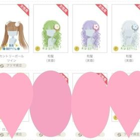 髪型バラ売り 【全て1点につき一律180円】 | ニコッとタウン(ニコタ)のアカウントデータ、RMTの販売・買取一覧