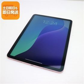 超美品 SIMフリー iPad Air 4 Wi-Fi+Cellular セルラー 64GB ローズゴールド 即日発送 タブレット 白ロム Apple あすつく 土日祝発送OK