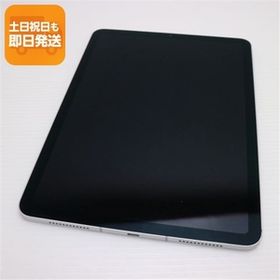 超美品 SIMフリー iPad Air 4 Wi-Fi+Cellular セルラー 64GB シルバー 即日発送 タブレット 白ロム Apple あすつく 土日祝発送OK