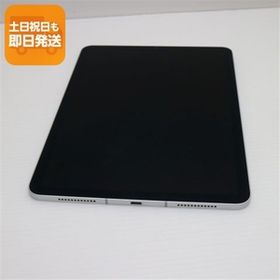 超美品 SIMフリー iPad Air 4 Wi-Fi+Cellular セルラー 256GB シルバー 即日発送 タブレット 白ロム Apple あすつく 土日祝発送OK