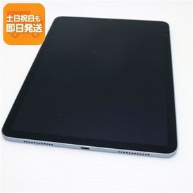 美品 SIMフリー iPad Air 4 Wi-Fi+Cellular セルラー 256GB スカイブルー 即日発送 タブレット 白ロム Apple あすつく 土日祝発送OK