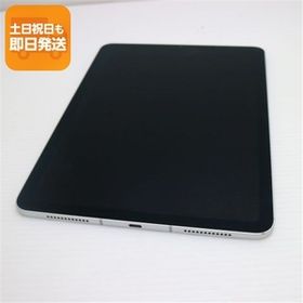 良品中古 SIMフリー iPad Air 4 Wi-Fi+Cellular セルラー 64GB シルバー 即日発送 タブレット 白ロム Apple あすつく 土日祝発送OK