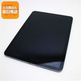 良品中古 SIMフリー iPad Air 4 Wi-Fi+Cellular セルラー 64GB スペースグレイ 即日発送 タブレット 白ロム Apple あすつく 土日祝発送OK