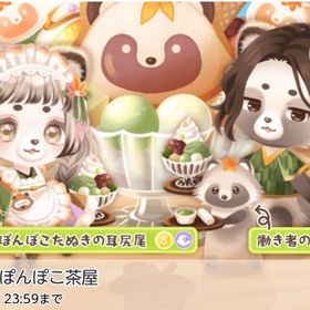 紅葉揺れるぽんぽこ茶屋 C品フルセット | ポケコロツイン(ポケツイ)のアカウントデータ、RMTの販売・買取一覧
